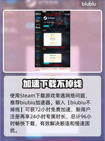 🔥《江山北望》Steam炸裂上线！🎮截图3