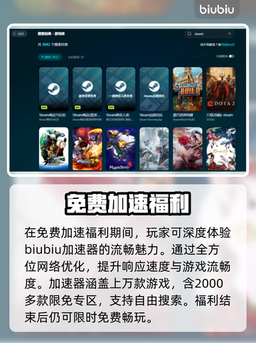 玩游戏掉帧？这些解决方法让你畅爽体验🔥🎮截图4