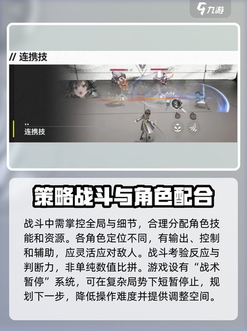 明日方舟终末地🔥超全玩法攻略，必看！截图4