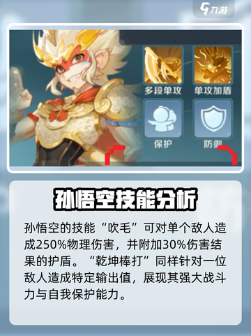 灵兽大冒险🔥宠物全攻略🎉游戏党必看！截图2