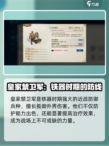 世界启元🔥古希腊文明特点曝光，玩游戏领福利！截图4