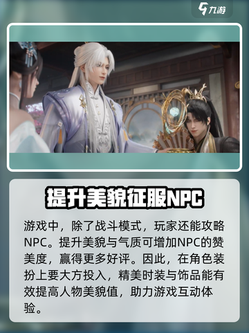浮生忆玲珑🔥新手必看！快速上手攻略🎉截图7