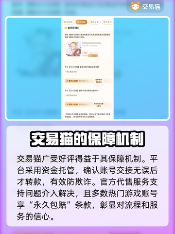 王者荣耀账号估价💡让你瞬间暴富的秘密武器🔥截图5