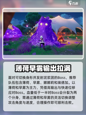 异环轨盘怎么获得介绍截图4