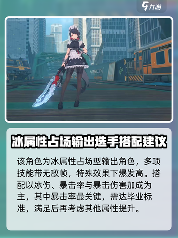 绝区零✨鲨鱼妹玩法大曝光，掌握技巧轻松上分！截图2