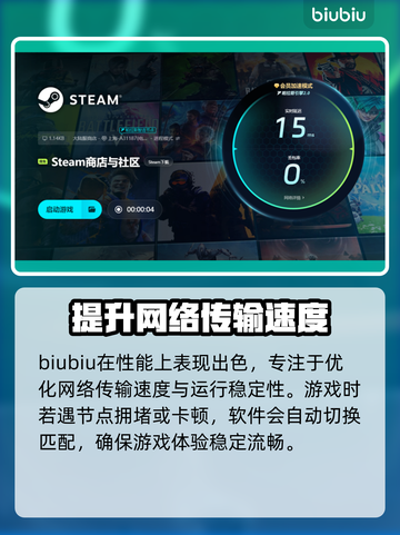 合金弹头3卡顿🔥用这款加速器秒解决！截图6
