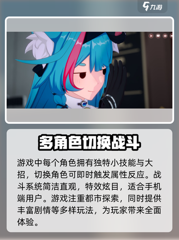 异环测试什么时候出结果介绍截图4