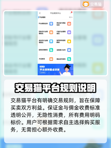 万剑至尊账号交易🔥靠谱平台下载链接📌截图5