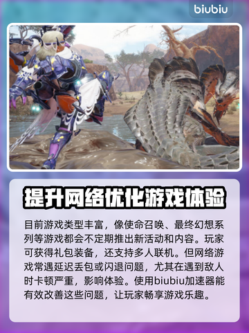 游戏更新后闪退？🔥这几招教你轻松解决&&!截图2