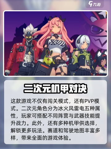 绝区零测试资格获取攻略🔥超简单方法！🎮截图4
