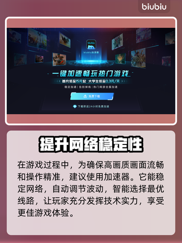 洛奇英雄传：反抗命运是单机还是联机？🔥🎮截图4