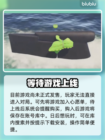 动物派对游戏下载方法🔥超简单技巧💎截图3