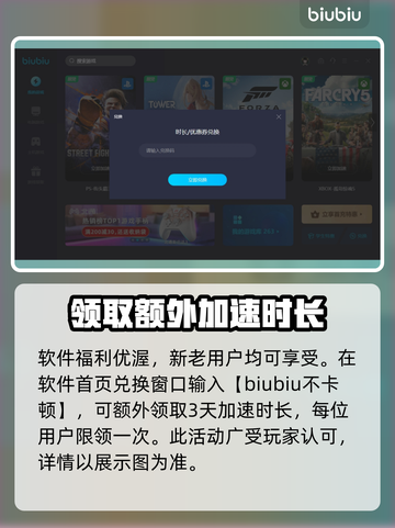 GTFO游戏🔥崩溃解决+加速器推荐🚀截图5