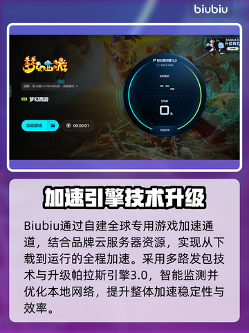 🎮梦幻西游掉线噩梦！网络没问题竟因这个？💥截图4