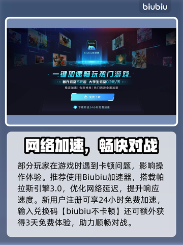🎮NBA2K26每日奖励曝光！超值福利拿不停💥截图3