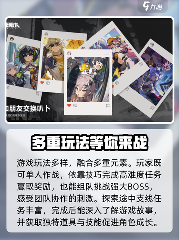 无限大是网游吗介绍截图4