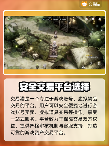 棕色尘埃2🔥高人气游戏买号平台推荐🎉截图2