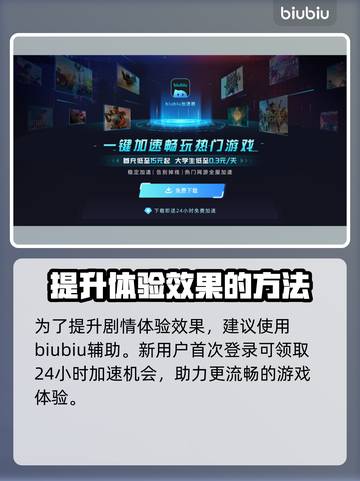 沙丘觉醒🔥剧情揭秘：不容错过的游戏故事线！🎮截图4