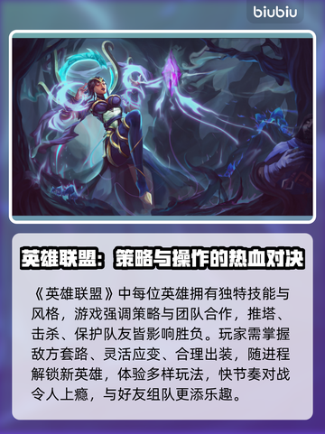 🎮LOL掉帧炸裂！秒变丝滑操作技巧🔥截图2