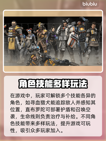 💥《Apex英雄加速器推荐！告别延迟丢包》🚀截图2