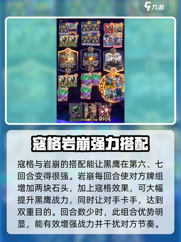 漫威终极逆转：寇格阵容🔥超强搭配攻略来啦！截图4