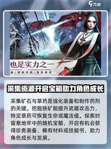 原始觉醒公测什么时候开始介绍截图4