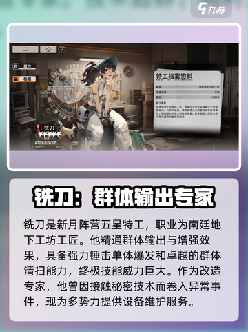 新月同行铣刀怎么样介绍截图2