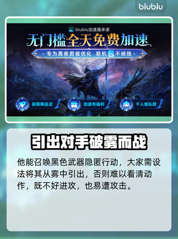 艾尔登法环：揭秘黑夜君临碎身巨颚🔥怪兽真相！截图5