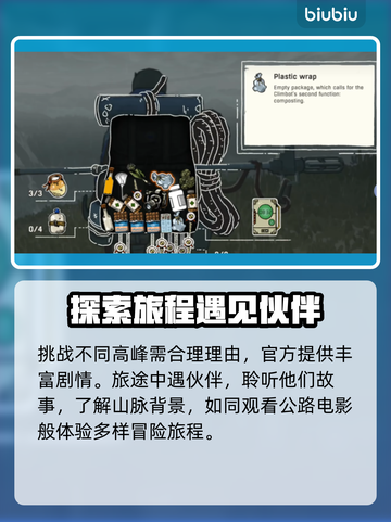 孤山独影加速器推荐🎉游戏流畅不卡顿，玩得更尽兴！🎮截图8