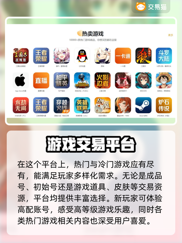 魔兽世界账号交易📖商品齐全的游戏平台分享🔥截图3