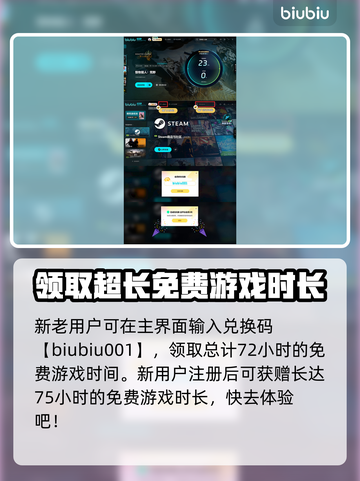 怪物猎人🔥荒野试玩下载秘籍💥哪里找？截图4