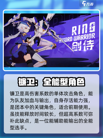 晶核coa魔偶师转职怎么选介绍截图3