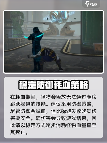 暗影格斗3奥卡达怎么打介绍截图5