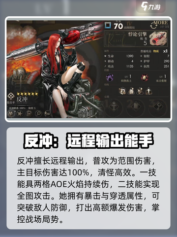 异象回声反冲🔥玩法全攻略！游戏党必看✨截图2