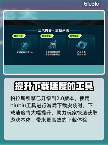 群星战场上线时间🔥重磅发售日期揭晓🎉截图3