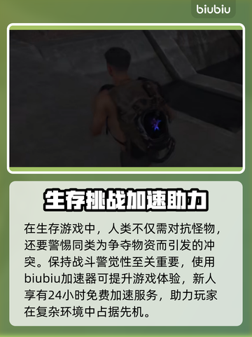 七日世界🔥艾尔隐蔽所地堡门禁卡位置✔截图2