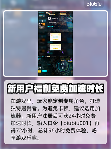 无畏游戏🔥配置推荐｜低配也能流畅玩！截图4