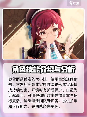 卡拉彼丘:乌尔比诺阵营技能大曝光！💥截图4