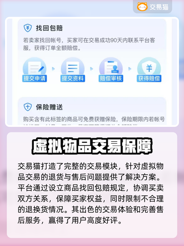 闻姬起舞🔥初始号购买平台推荐🎉截图4