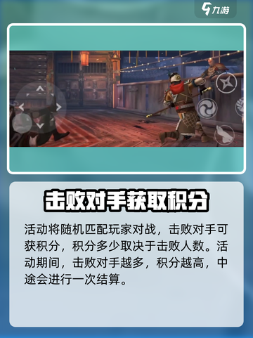 暗影格斗3🔥荣誉联赛打法技巧❗参加方法一网打尽截图4