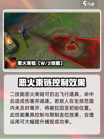 英雄联盟手游亚托克斯技能有哪些介绍截图4