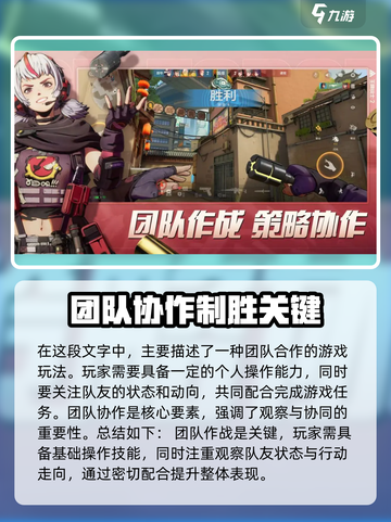 王牌战士2🔥数据保留大揭秘！老玩家必看🎉截图3