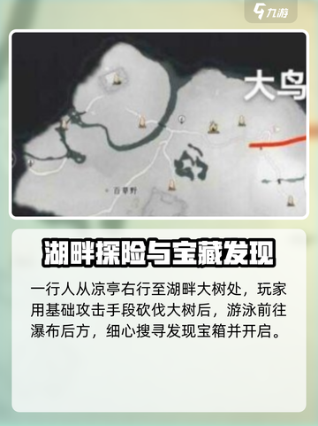 燕云十六声🔥清河据点任务全攻略，必看！截图3