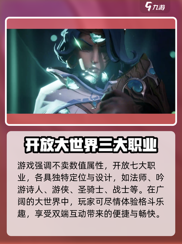 塔瑞斯世界🔥自动战斗+自动寻路功能全解析！截图4