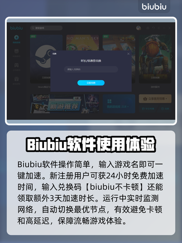 3D坦克加速器🔥下载推荐，玩游戏必备！截图4