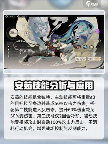 wildfire流Ming Anru🔥游戏秘籍大曝光！截图4