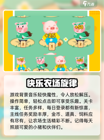 🎮合体吧猪猪配置要求高吗？🔥截图4