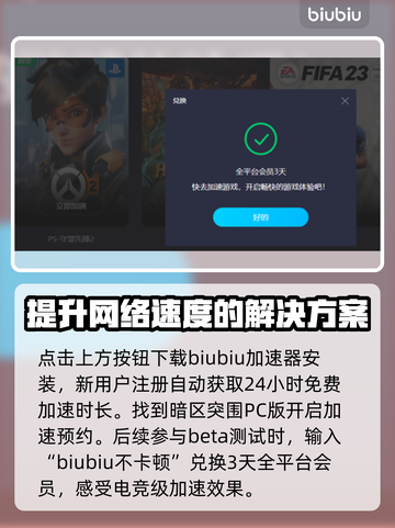 暗区突围(PC端)无限游戏🔥等你来战！截图5