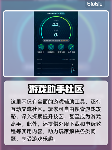 平板玩游戏闪退？这些问题必须知道！💥🎮截图5