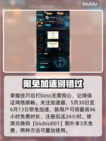 艾尔登法环黑夜君临坠星兽打法🔥一招制敌！截图4